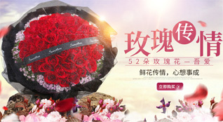 江西抚州南城县鲜花速递